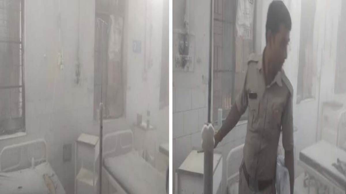 जिला अस्पताल में लगी आग: मरीजों में मचा हड़कंप, पुलिसकर्मी की बहादुरी से टला बड़ा हादसा