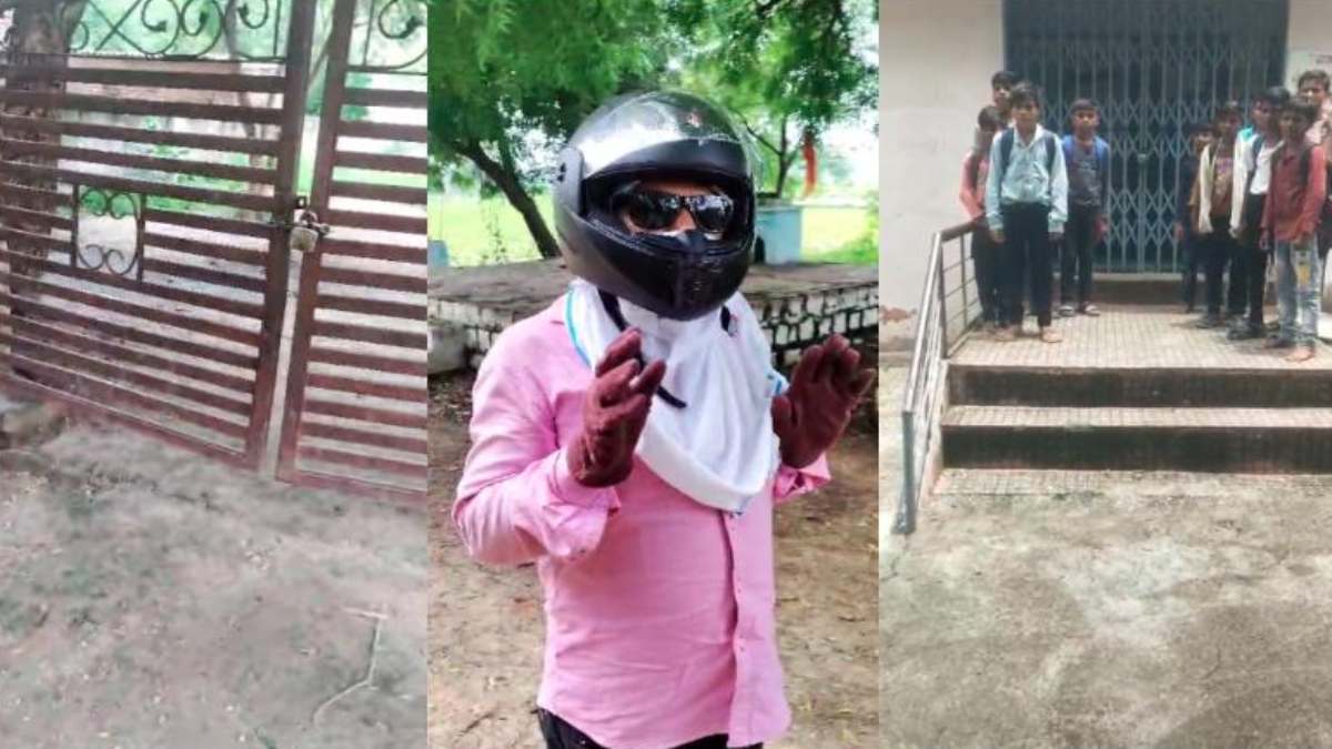 शिक्षकों की मनमानी: सुबह से दोपहर तक स्कूल खुलने का इंजतार करते रहे बच्चे, कॉल करने पर पहुंचा टीचर, Video Viral