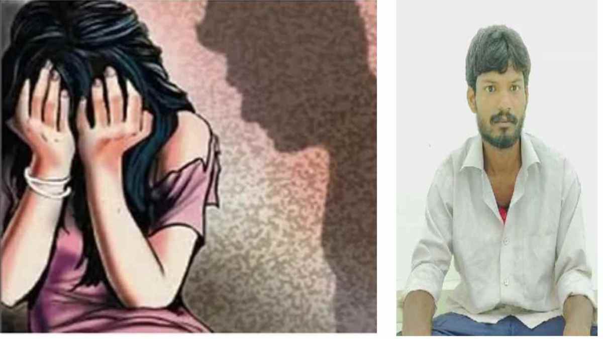 CG में शर्मनाक घटना : 5 साल पहले छोड़ गई मां, पिता भी काम करने दूसरे जिले गए, घर पर 7 साल के भाई के साथ रह रही थी 12 साल की बहन, दरिंदे ने बच्ची से कई बार किया दुष्कर्म