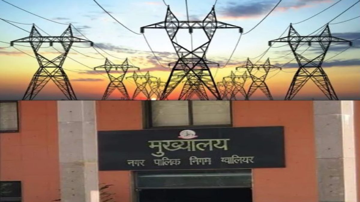 ऊर्जा विभाग और नगर निगम आमने-सामनेः अब बिना अनुमति बिजली कंपनी डिवाइडर-फुटपाथ पर पोल नहीं लगा सकेगी