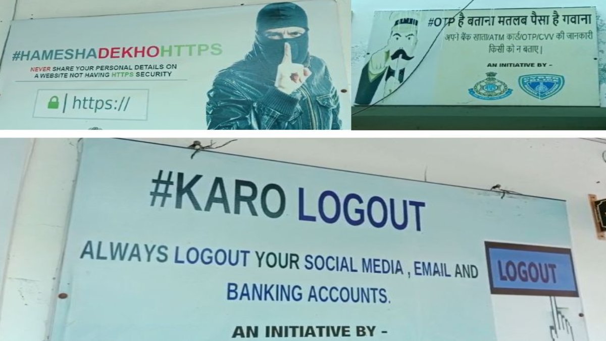 Cyber Crime: अवंतिका गैस के नाम पर लाखों की धोखाधड़ी, चार लाख से अधिक राशि अकाउंट से कटी, क्राइम ब्रांच ने जारी की एडवाइजरी