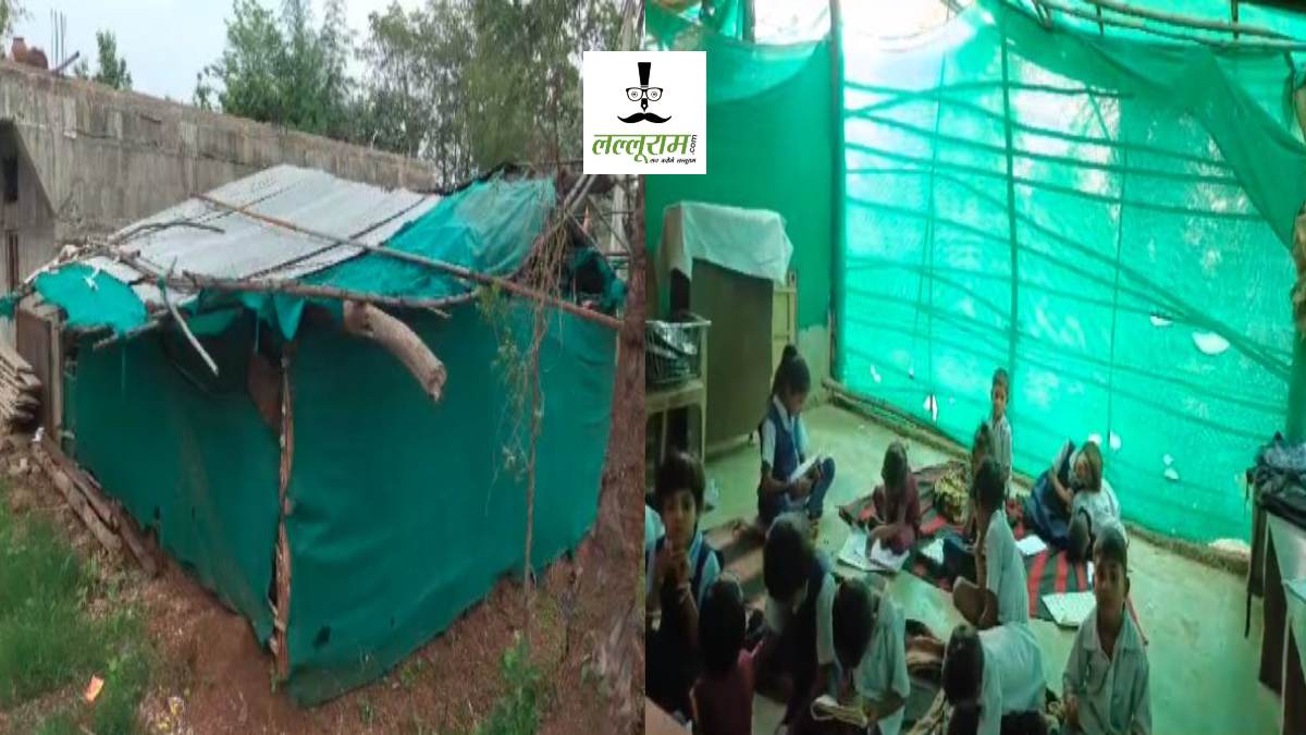 बदहाल शिक्षा व्यवस्था: स्कूल भवन जर्जर, नौनिहाल झोपड़ी में पढ़ने को मजबूर, जिम्मेदार झाड़ रहे पल्ला