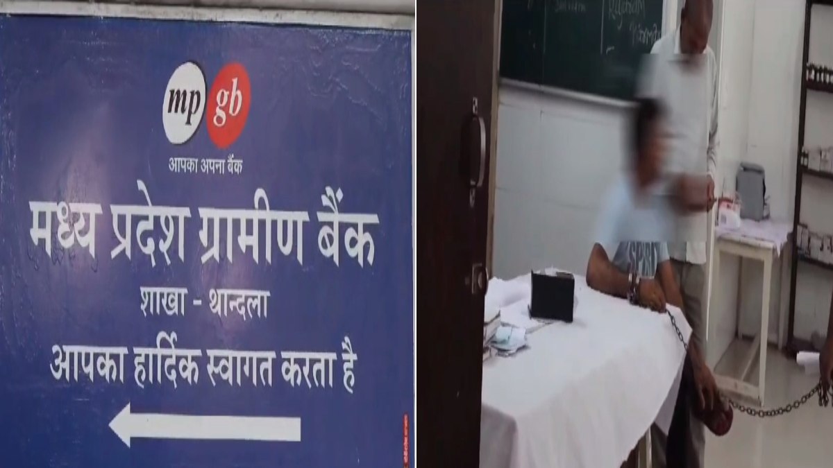 कर्मचारी ने अपने ही बैंक को लगाया 2 करोड़ का चूना, इस तरह दिया वारदात को अंजाम, आरोपी गिरफ्तार