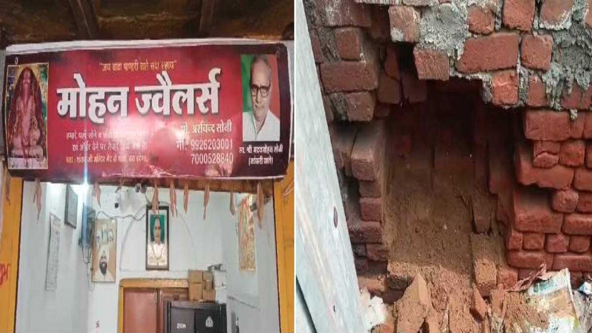 ज्वेलरी शॉप में चोरी का प्रयास: संचालक की शिकायत पर केस दर्ज, 1 साल पहले पिता की हत्या कर लूट की वारदात को दिया था अंजाम