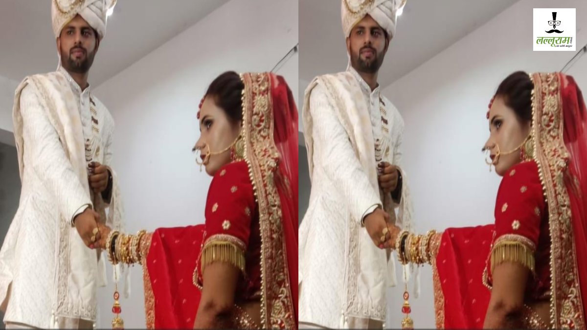24 घंटे में विधवा हुई दुल्हन: कमरे में सोते-सोते हो गई दूल्हे की मौत, मचा हड़कंप