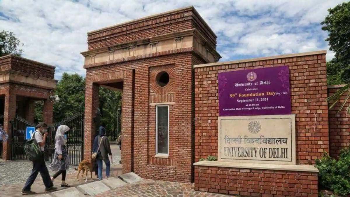 Delhi University: दिल्ली यूनिवर्सिटी में अब एक साथ ले सकेंगे दो डिग्रियां, जानें कब से शुरू हो रहा एडमिशन