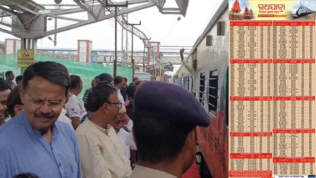 रथ यात्रा 2024 : पुरी के लिए विशेष ट्रेनों का संचालन शुरू, ECoR ने सूची और समय किया जारी