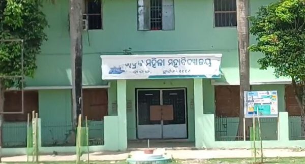 भद्रक में कॉलेज प्रिंसिपल को थप्पड़ मारने के आरोप में महिला लेक्चरर निलंबित