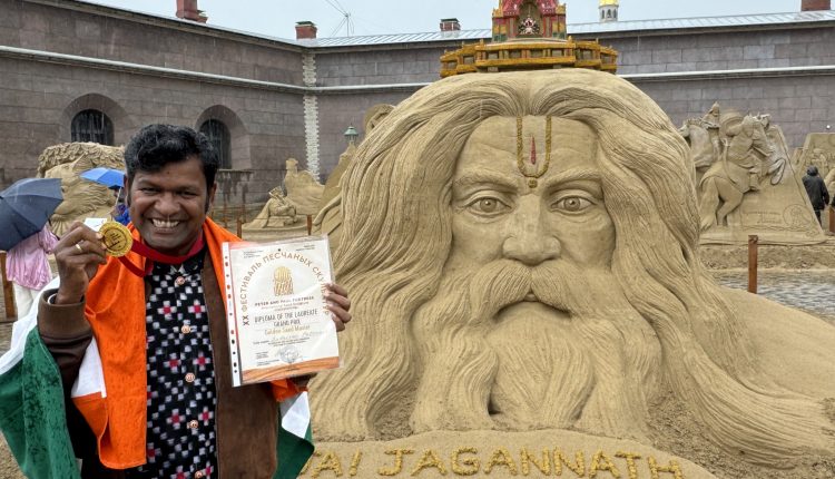 ओडिशा :  कलाकार सुदर्शन पटनायक ने जीता रूस में गोल्डन सैंड मास्टर पुरस्कार, मुख्यमंत्री मोहन माझी ने दी बधाई