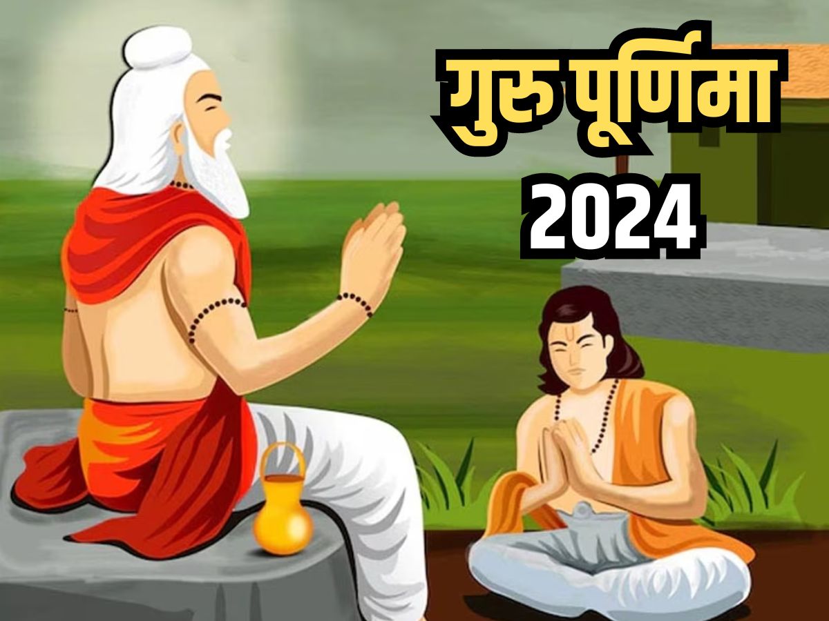 गुरु पूर्णिमा 2024 : गुरु पूर्णिमा के दिन करें इन चीजों का दान, मिलेंगे शुभ परिणाम …