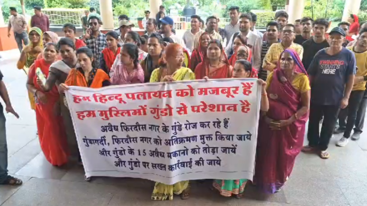 विशेष धर्म के गुंडों से परेशान हिंदू परिवार: पलायन को मजबूर, बड़ी संख्या में कलेक्ट्रेट पहुंची महिलाओं ने की कार्रवाई की मांग   