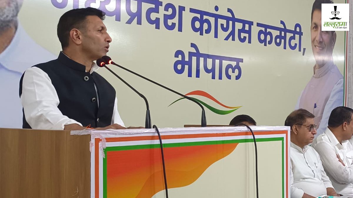 Jitu Patwari Press Conference: जीतू पटवारी ने कई मुद्दों पर सरकार को घेरा, कहा- कर्ज लेकर घटिया प्रबंधन किया, वित्त मंत्री को इस्तीफा देना चाहिए
