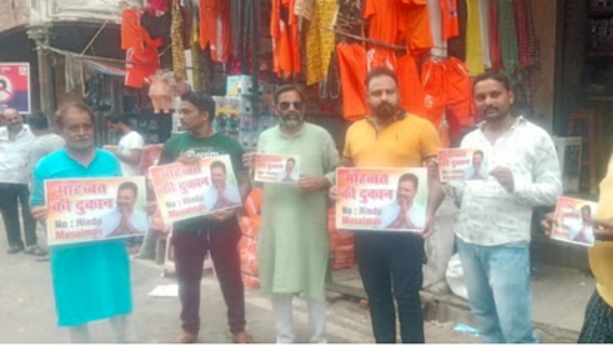 कांवड़ यात्रा रूट पर लगे राहुल गांधी के पोस्टर, लिखा- हिंदू-मुसलमान नहीं, मोहब्बत की दुकान