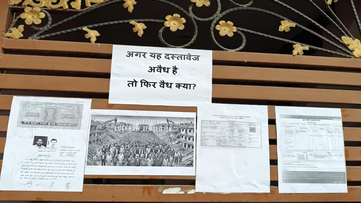 Kukrail Riverfront: कुकरैल नदी के किनारे बने मकानों पर नहीं चलेगा बुलडोजर, CM योगी ने दिए निर्देश