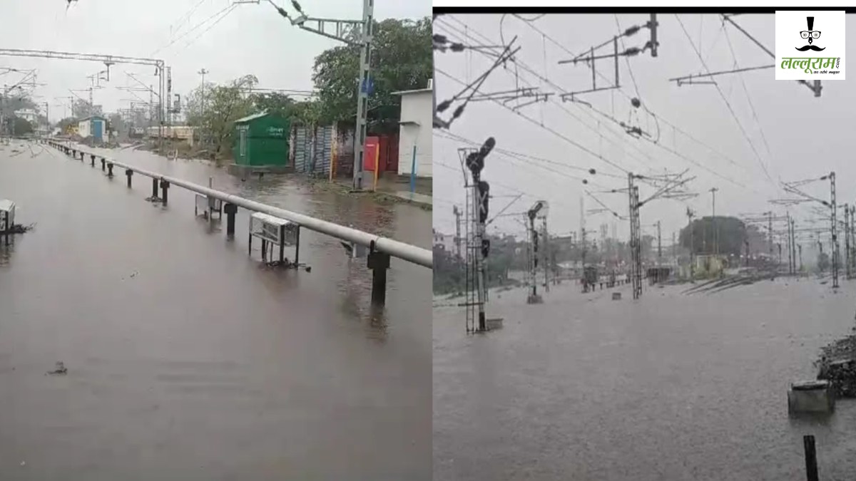 बाप रे बाप! भारी बारिश में डूब गया रेलवे स्टेशन, कई ट्रेनें रद्द, देखें VIDEO