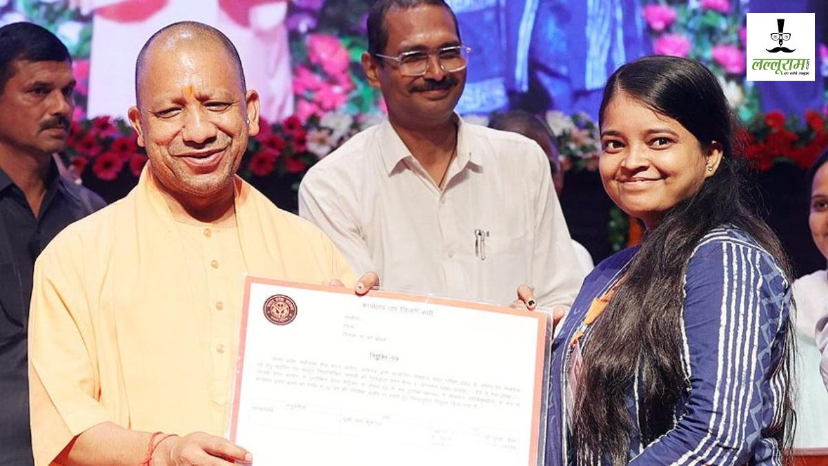 CM Yogi ने 7720 लेखपालों को बांटे नियुक्ति पत्र, सपा पर साधा निशाना, कहा- पहले चाचा-भतीजा वसूली करते थे