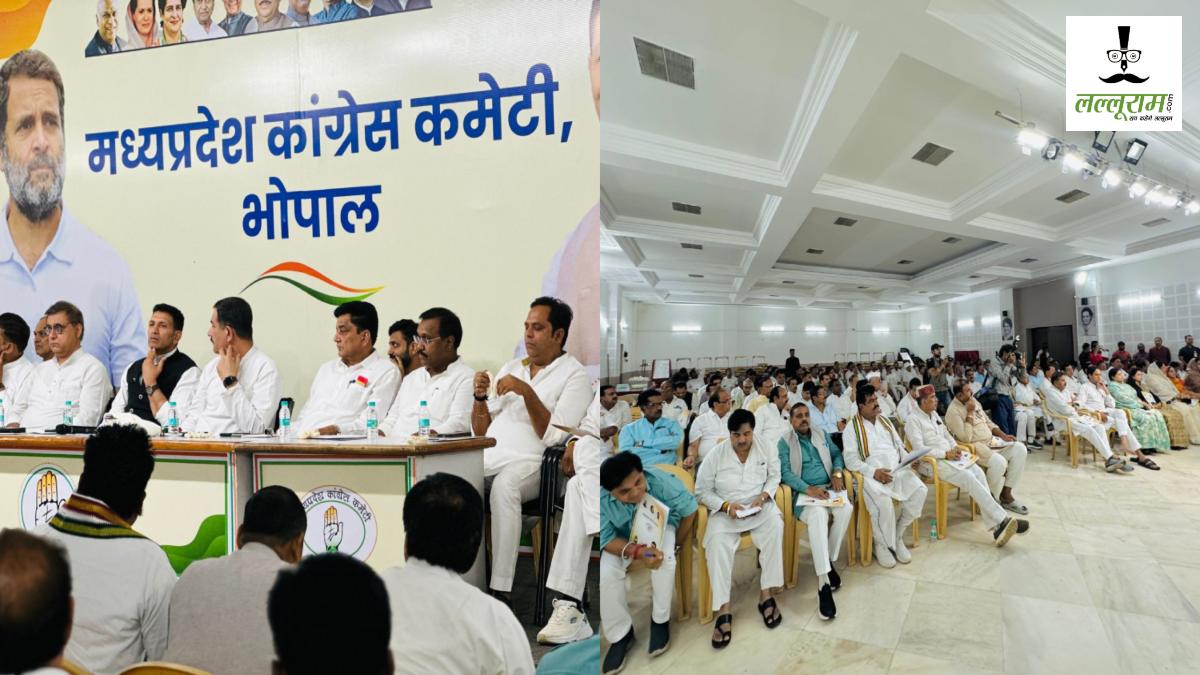 PCC में कांग्रेस का हार पर मंथन शुरु: मीटिंग में संगठन पर खड़े हो रहे सवाल, प्रत्याशियों को दिया गया स्पेशल फॉर्म; पूछे गए ये 9 सवाल…