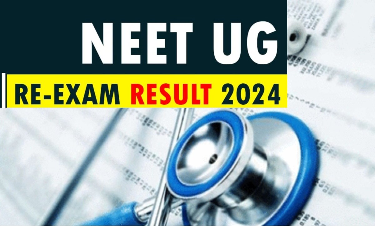NEET UG Re-Exam Result 2024: NTA ने जारी किया री-एग्जाम का रिजल्ट, ऐसे करें चेक