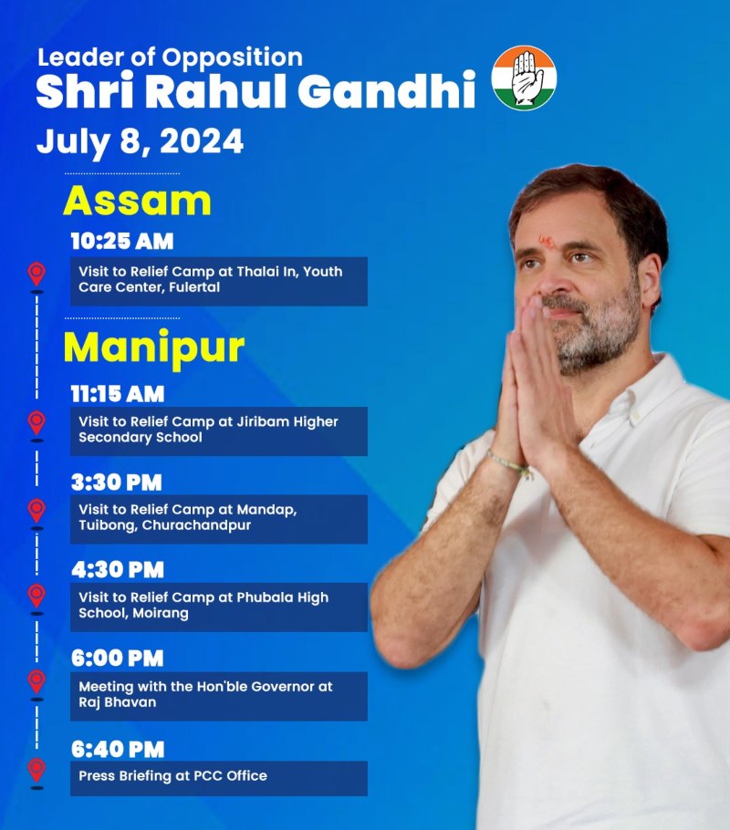 Rahul Gandhi: आज Manipur और Assam के दौरे पर राहुल गांधी, असम में बाढ़ पीड़ितों से मिलेंगे, मणिपुर में हिंसा प्रभावित लोगों से करेंगे मुलाकात