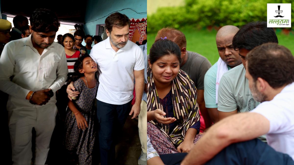 Rahul Gandhi in Hathras: राहुल गांधी के गले मिलकर रो पड़े पीड़ितों के परिजन, कहा- सिस्टम में कमियां रही, अधिक मुआवजा मिलना चाहिए