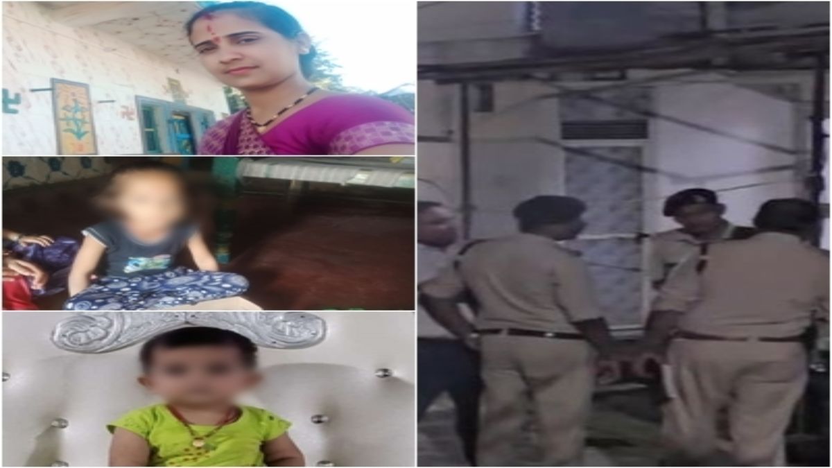 एक घर से तीन लाश मिलने से मचा हड़कंप: मां और दो बेटियों की धारदार हथियार से की हत्या, खून से लथपथ मिले शव