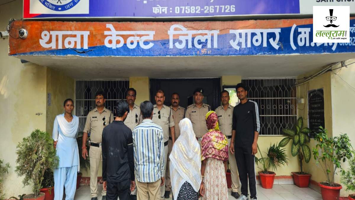 Sagar Crime: हरियाणा की लुटेरी गैंग ने उड़ाए थे 3 लाख के गहने, 2 युवतियां समेत 4 गिरफ्तार