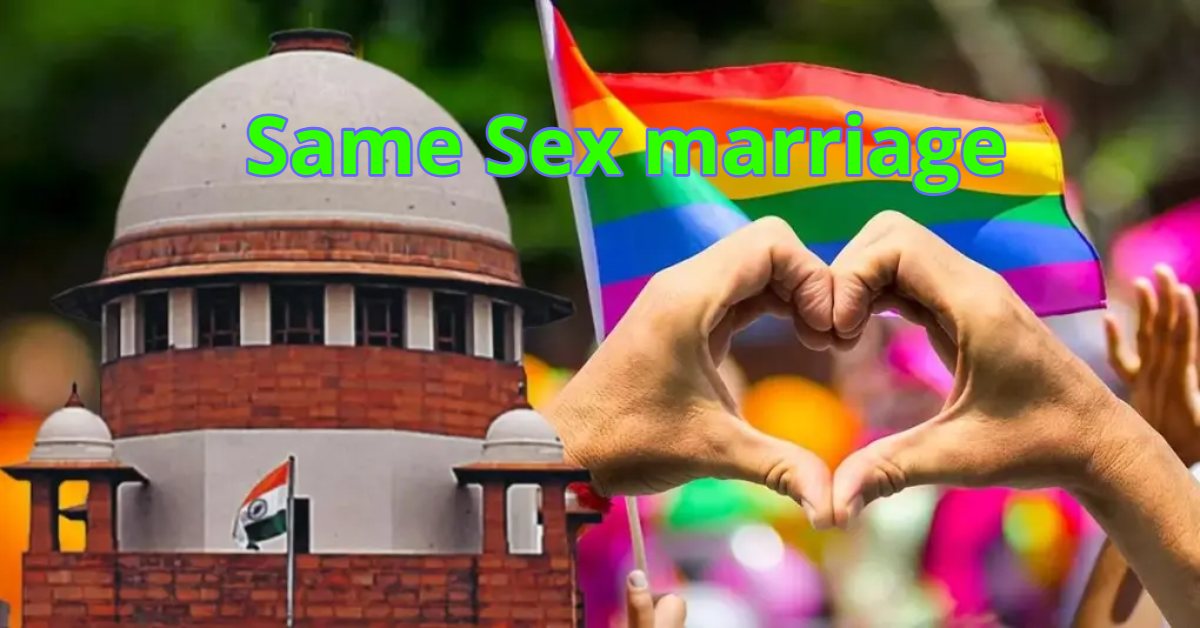 Same Sex Marriage: समलैंगिक विवाह पर सुनवाई Supreme Court में टली, जस्टिस संजीव खन्ना ने खुद को केस से किया अलग