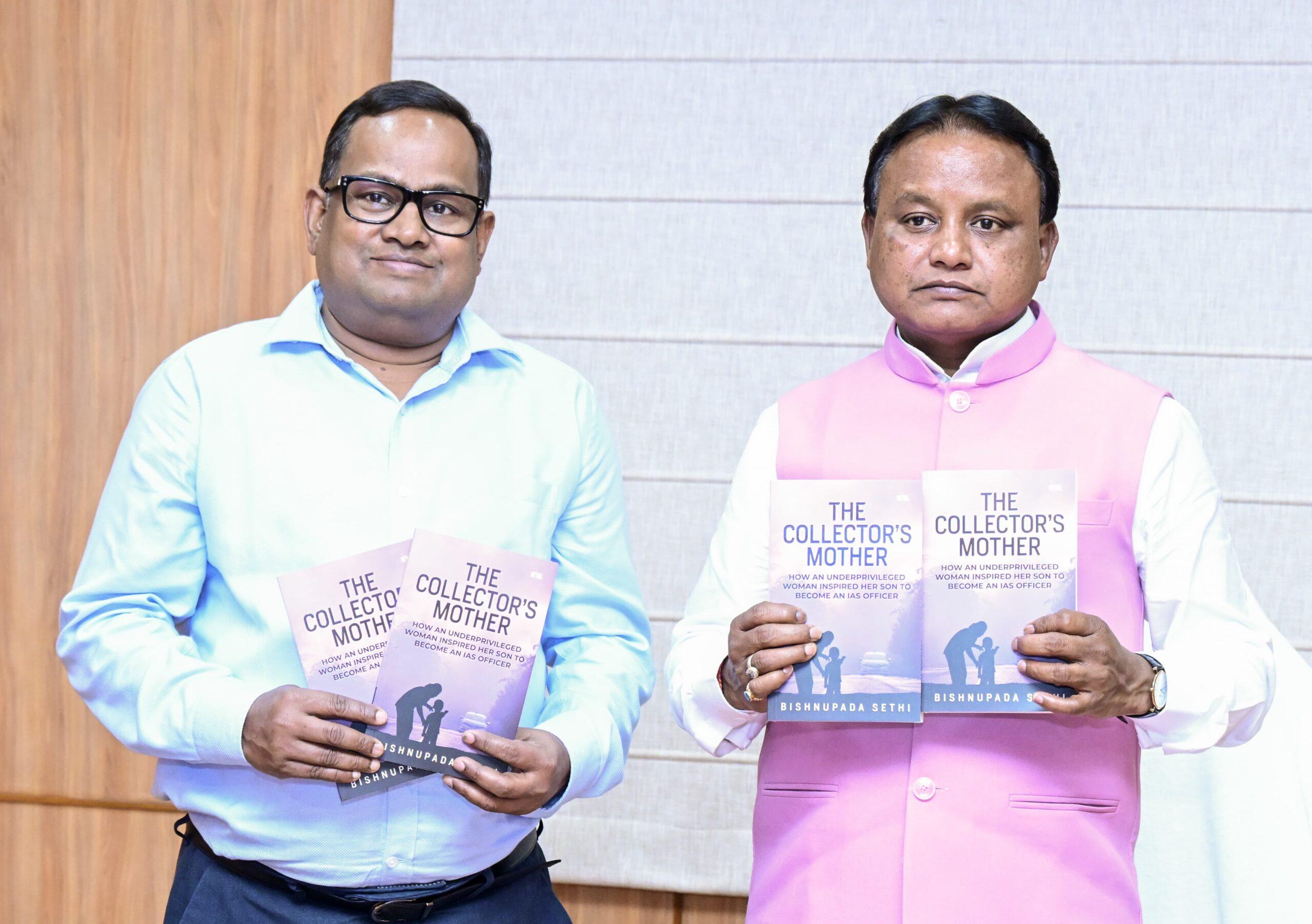 ओडिशा : सीएम मोहन चरण माझी ने “द कलेक्टर्स मदर” पुस्तक का किया अनावरण