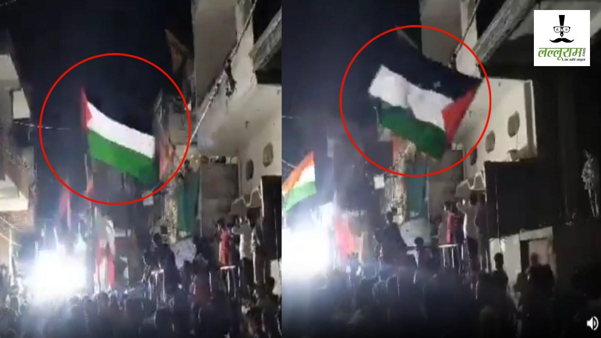 UP News: मुहर्रम के जुलूस में लहराया फिलिस्तीन का झंडा, पुलिस ने लिया बड़ा एक्शन