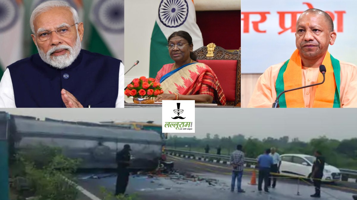 Unnao Bus Accident: हादसे पर राष्ट्रपति, PM मोदी समेत CM योगी ने जताया दुख, किया आर्थिक मदद का ऐलान