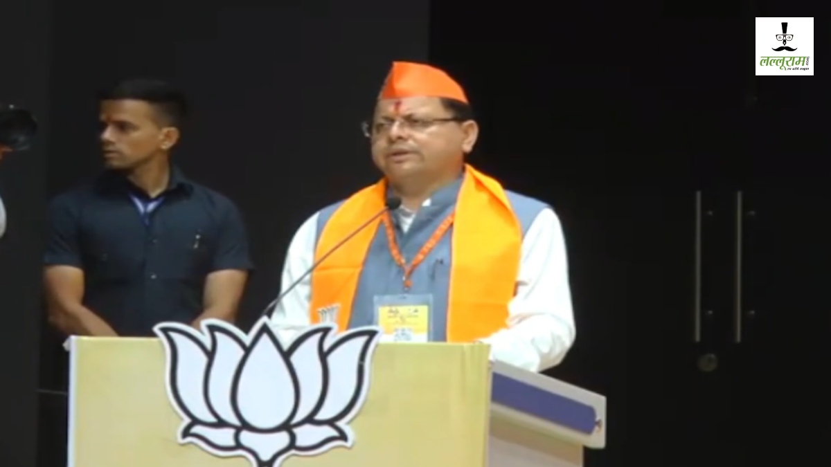 Uttarakhand: बीजेपी प्रदेश कार्यसमिति की बैठक शुरू, सीएम धामी समेत प्रदेश अध्यक्ष मौजूद