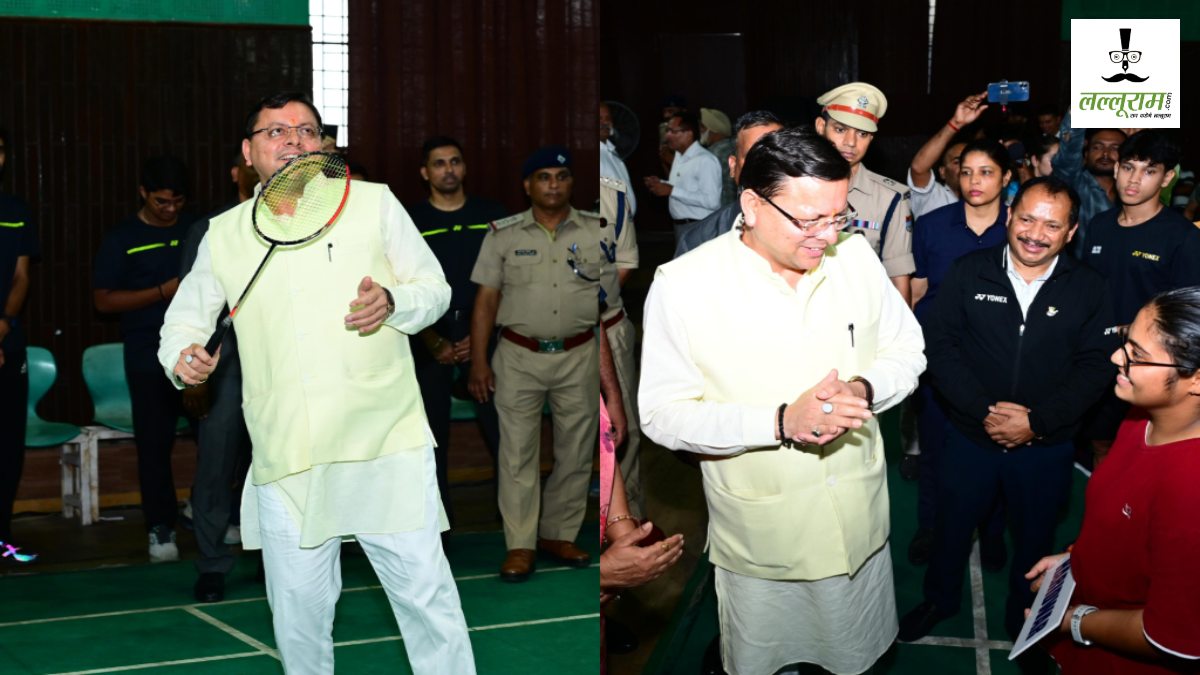 उत्तराखंड बैडमिंटन चैंपियनशिप का शुभारंभ, CM धामी ने खिलाड़ियों का किया उत्साहवर्धन
