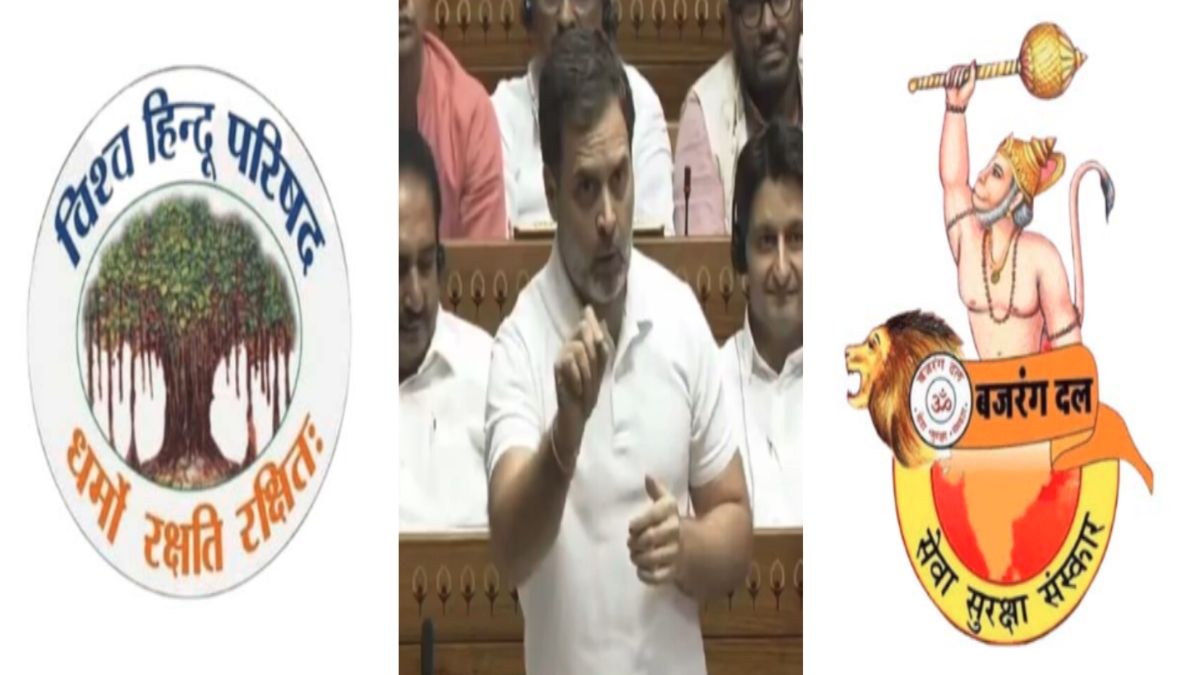 राहुल गांधी के बयान पर बवाल: कल MP में होगा प्रदर्शन, हिंदू संगठन फूंकेगा पुतला, चक्काजाम कर जताएंगे विरोध