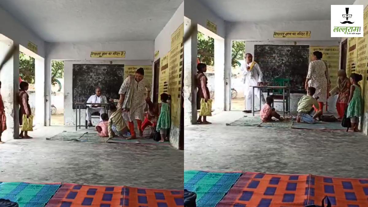 Viral Video: क्लास में बच्चों को जूती लेकर मारने दौड़ी महिला टीचर, विरोध करने पर शिक्षामित्र को भी दौड़ाया
