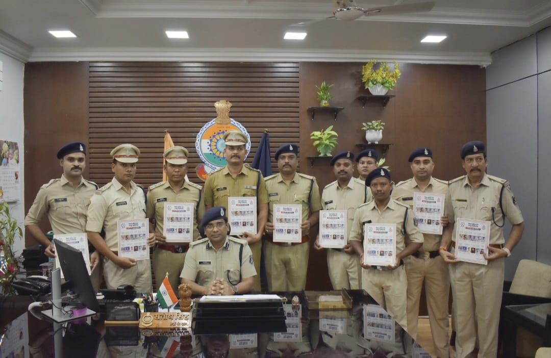Raipur News: उत्कृष्ट कार्य करने पर 12 पुलिस अधिकारी बने कॉप ऑफ द मंथ