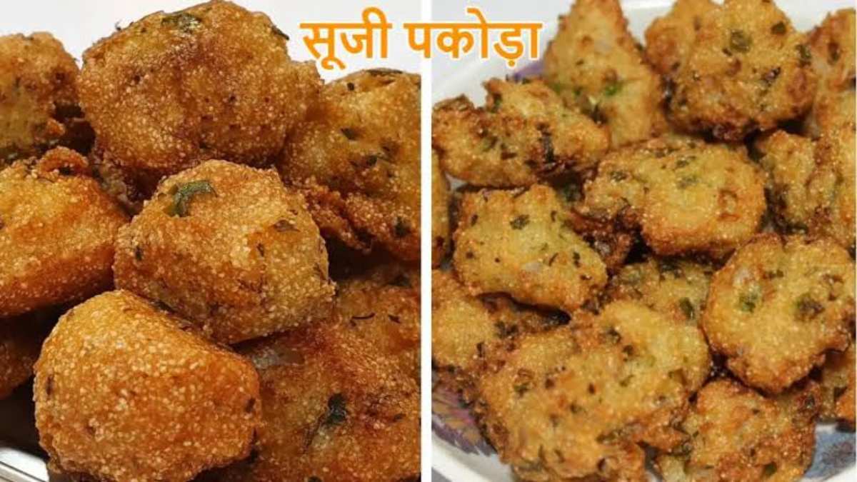इस मानसून बनाएं सूजी के पकौड़े, भूल जाएंगे बेसन के  पकौड़े का स्वाद…