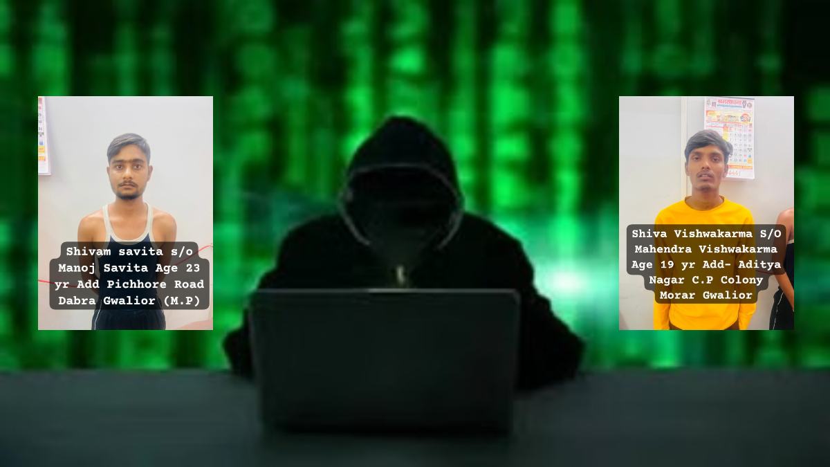 फर्जी ID बनाकर लोगों के साथ ऐसे करते थे ठगी, पुलिस ने दो आरोपियों को किया गिरफ्तार