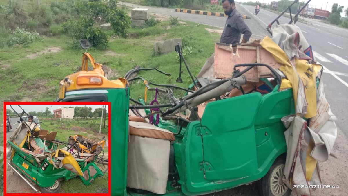 भीषण सड़क हादसे में एक ही परिवार के 4 की मौत: ट्रक ने ऑटो को मारी टक्कर, शादी समारोह से लौट रहे थे लोग
