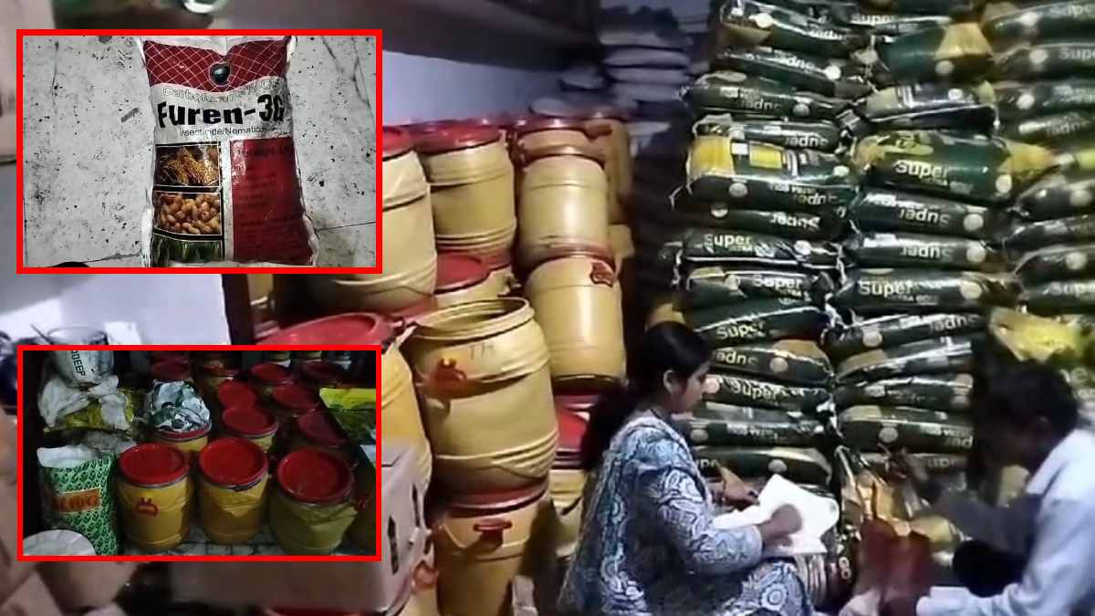 एग्रो ग्रीन कृषि केंद्र के गोदाम पर छापा: नकली खाद से भरे 1500 बैग जब्त, खाद की मारामारी के बीच कर रहे थे कालाबाजारी
