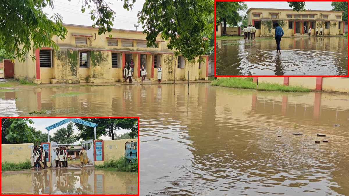 स्कूल या स्विमिंग पूल: हल्की बारिश और तलाब में तब्दली हो गया सरकारी स्कूल; छात्राओं ने CM से लगाई गुहार