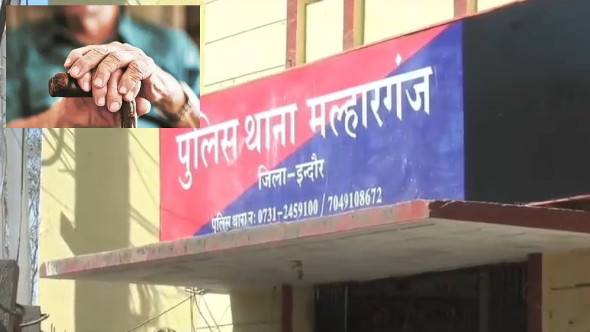 ‘अपने कंगन उतारकर रुमाल में बांध लीजिए’, बदमाशों ने महिला से कही ये बात, फिर मंदिर से लौट रही बुजुर्ग के साथ हो गया खेल