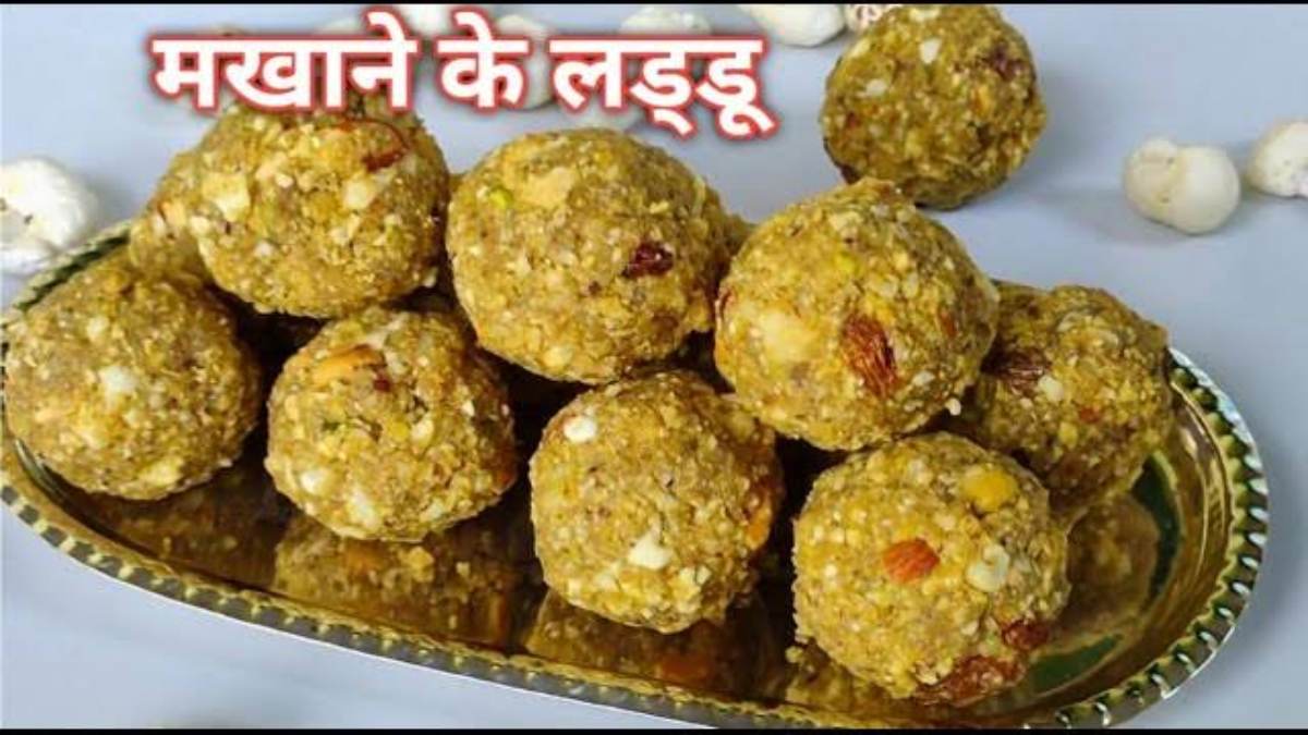 Makhana Laddu Recipe : मानसून में बढ़ गई है घुटने के दर्द की समस्या, तो मखाना और गुड़ के लड्डू से मिलेगा आराम, यहां जाने इसकी आसान रेसिपी…
