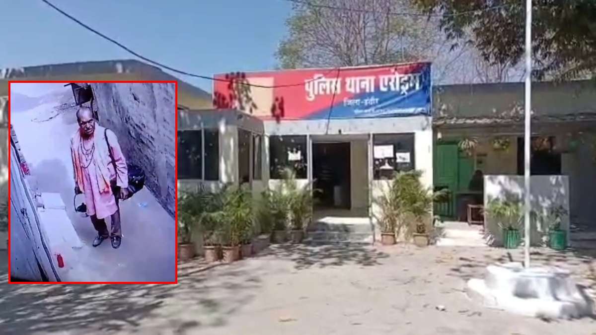 लाखों की ठगी करने वाला तांत्रिक गिरफ्तार: बच्चे को ठीक करने का किया था दावा, CCTV फुटेज से पकड़ाया आरोपी