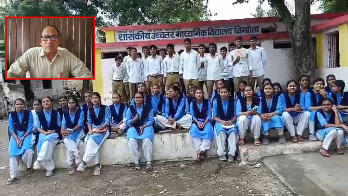 ‘We Want Teacher’: इस शासकीय स्कूल के छात्रों ने दिया धरना, School बहिष्कार करने की दी चेतावनी