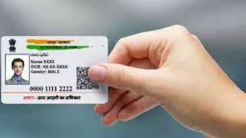Aadhaar Card Download: अब आप मोबाइल से भी से डाउनलोड कर सकते हैं आधार कार्ड, यहां जानिए इसका सबसे आसान तरीका