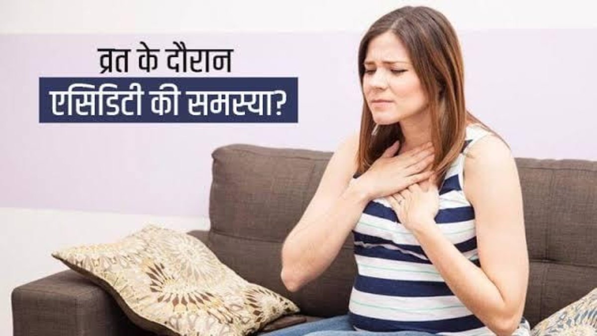 आप भी कर रहे हैं सावन का उपवास और हो रही सिरदर्द, चक्कर की समस्या? तो आप कर रहे हैं ये गलतियां…