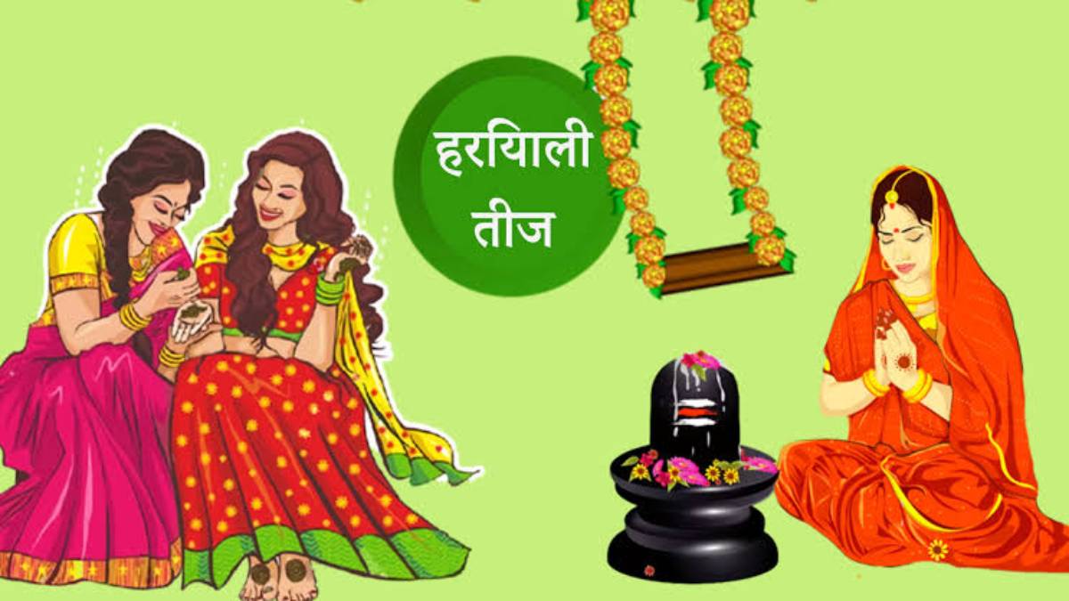 इस दिन रखा जाएगा Hariyali Teej का Vrat, साल भर रहता है सुहागिनों को इस दिन का इंतजार…