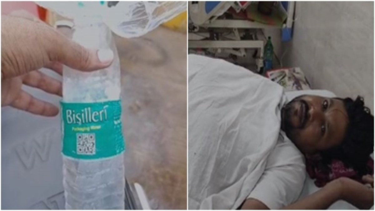 बोतल बंद पानी पीना युवक को पड़ा महंगा: पानी पीते ही बिगड़ी हालत, पहुंचा अस्पताल