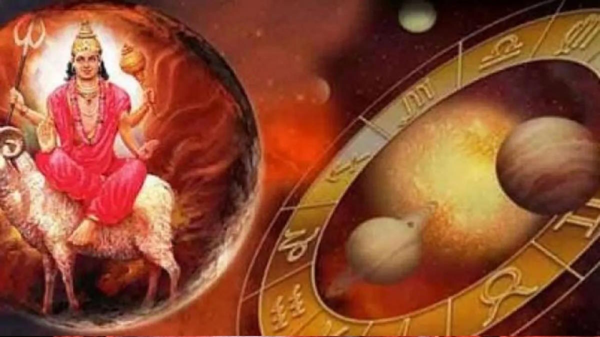 मंगलदेव आज से वृष राशि में करेंगे गोचर, इन राशियों को 26 अगस्त तक संभल कर चलने की जरूरत…