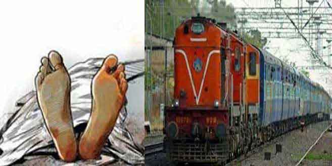 लुधियाना : मामा से किया मजाक तो मां ने मारा थप्पड़, नाराज होकर घर से निकली और ट्रेन की चपेट में आने से मौत